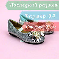 Туфли праздничные для девочки тм PALIAMENT серебро размер 34