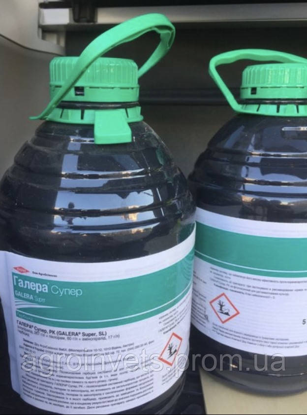 Гербіцид Галера Супер Syngenta - 5 л Оригінал
