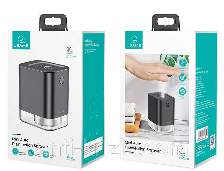 Сенсорний дезінфікувальний апарат USAMS US-ZB155 Smart Spray Hand Sanitizer Dispenser Sprayer Black, фото 1
