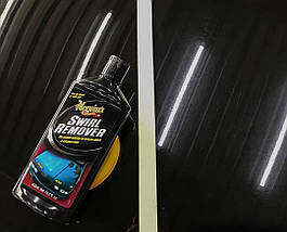 Автомобільний поліроль для кузова - Meguiar's Swirl Remover 450 мл. (G17616EU), фото 5