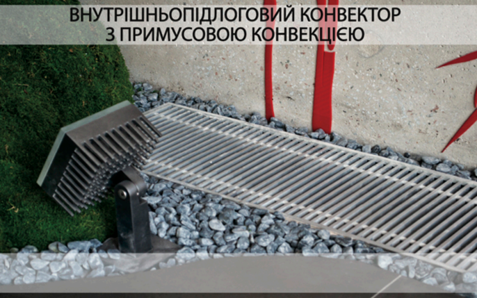 Внутрипідложні конвектор Fancoil з примусовою конвекцією FCF 90 (+1) 300, фото 2
