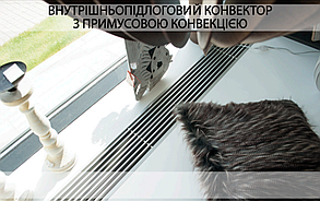 Внутрипідложні конвектор Fancoil з примусовою конвекцією FCF 75.230, фото 2