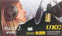 Мікрофон студійний DM-800 U (10 шт/ящ)
