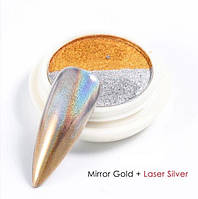 Зеркальная втирка двухцветная, золото с серебристым голографиком