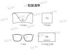 Окуляри Xiaomi Turok Steinhardt Sunglasses Traveler Style Чорний (SM007-0220 DMU4028RT), фото 8