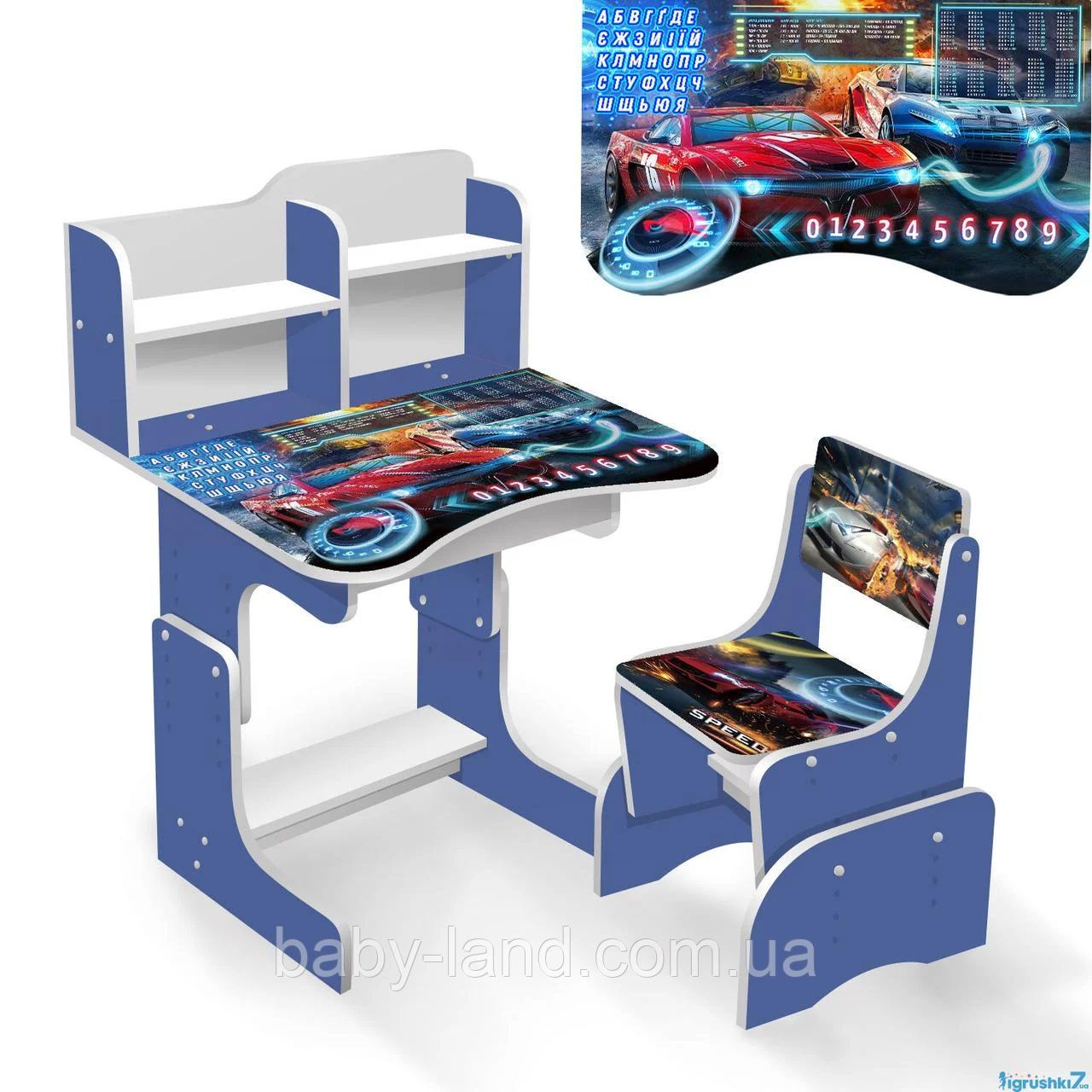 Парта-стіл дитяча шкільна растишка зі стільцем "Машини" 040,синя