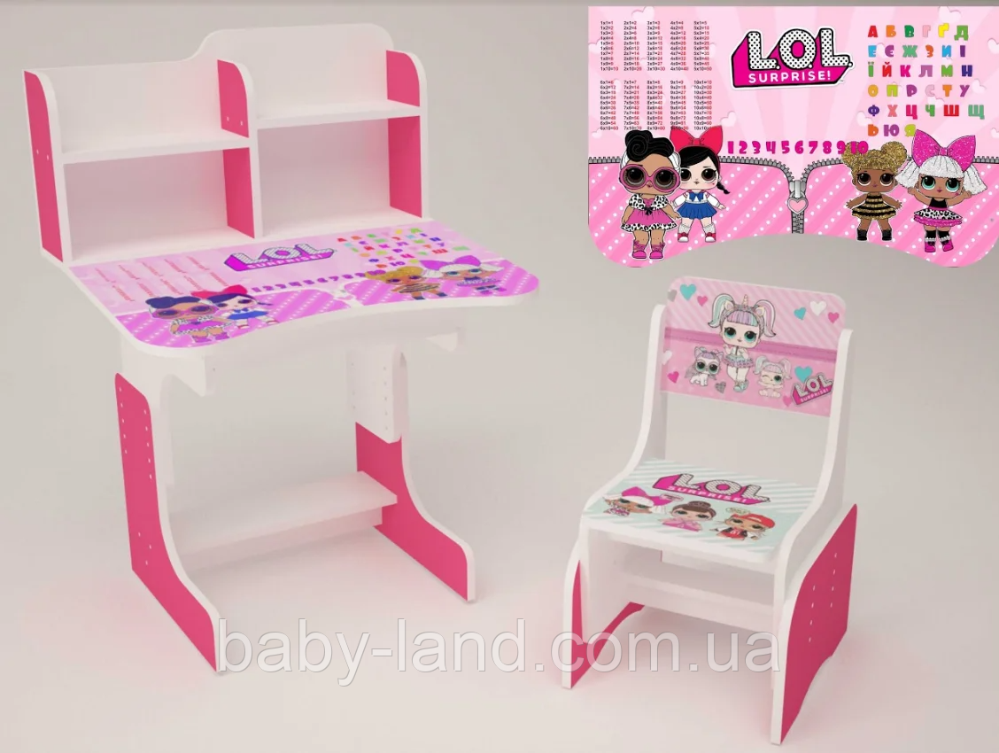 Парта-стіл дитяча шкільна растишка зі стільцем"Lol" 101 рожева