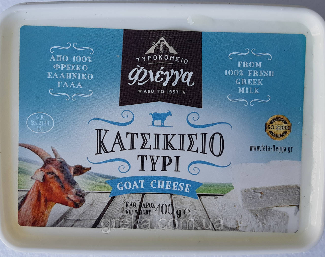 Грецький козячий сир у розсолі 400 г