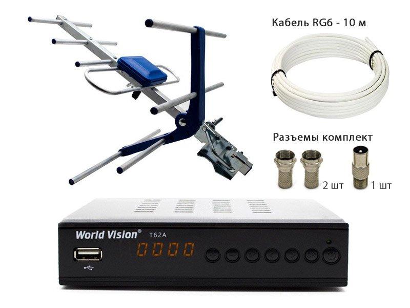 Комплект Т2 World Vision T625A + антена ES-003 з підсилювачем + 10 м кабелю, фото 1