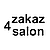 Zakaz4salon