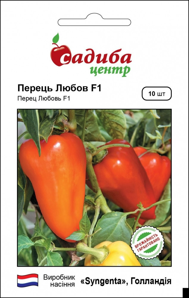 Перець Любов F1 10 шт Садиба Центр