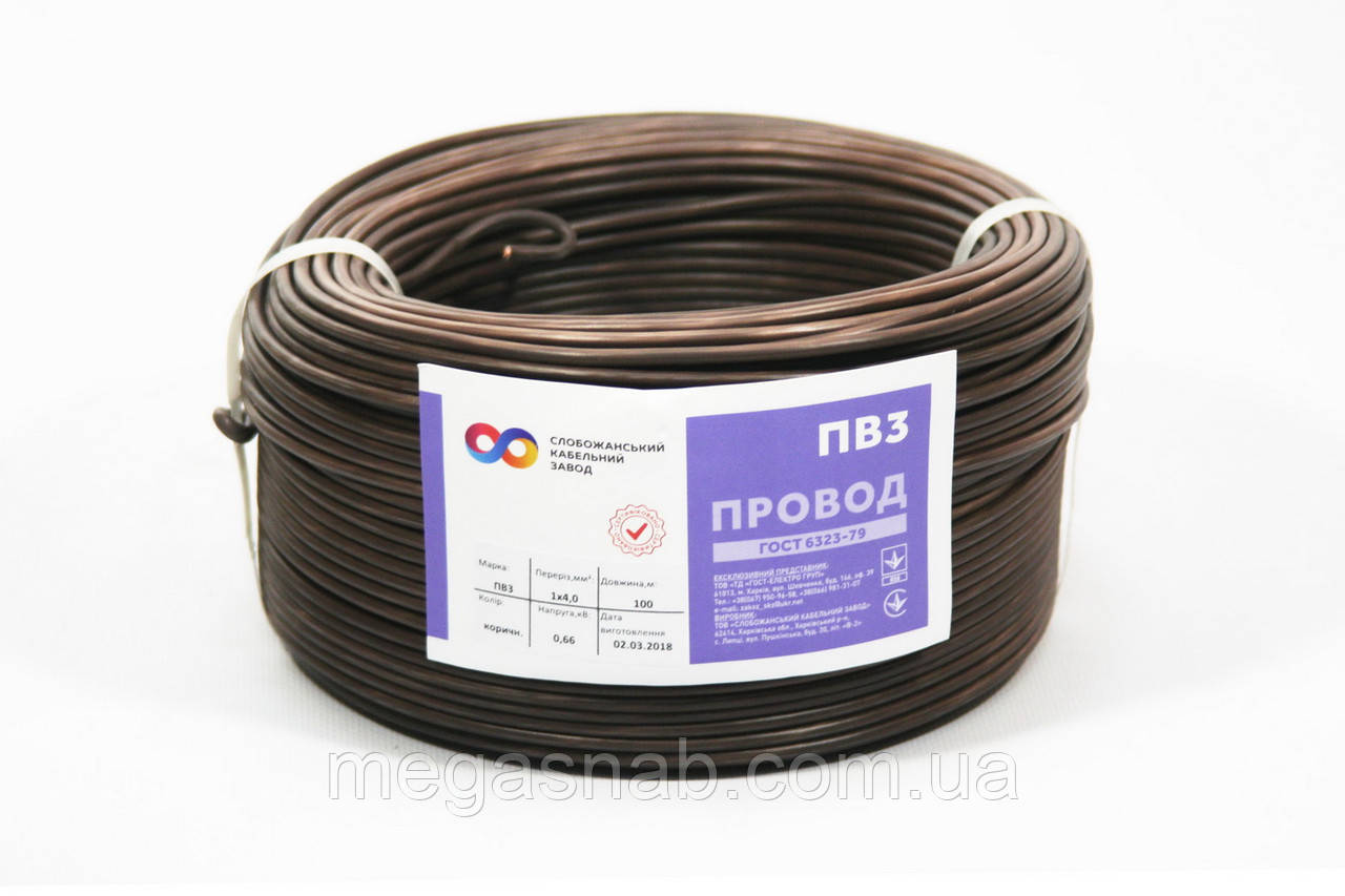 Купить Провод ПВ-3 2,5 ГОСТ, цена 13.90 грн — Prom.ua (ID#506559633)