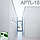 Стельовий LED-профіль тіньового шва для гіпсокартону Sintezal APTL-15, 15х20х2500 мм. Білий, фото 3