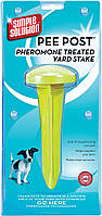 Simple Solution Pee Post Pheromone-Treated Yard пост для приучения собак к месту туалета