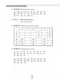 Business Chinese Conversation 1 - Ділова китайська мова 1, фото 7