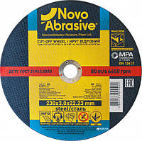 Диск отрезной по металлу Novoabrasive 230*3.0*22.23мм