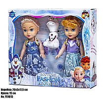 Набір ляльок "Холодне серце" — Ельза та Анна, код YX1015