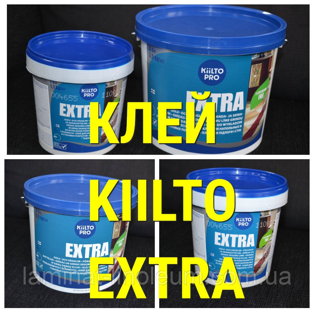 Клей Kiilto Extra для підлогових покриттів і настінного личкування
