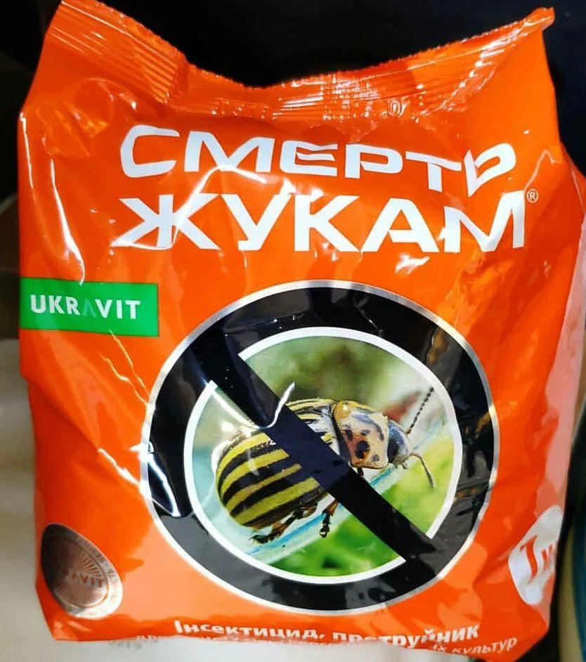 Смерть жукам 1 кг, оригінал