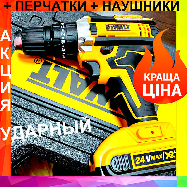 DeWALT DCD791 24V 6Ah IZIBOOM 1257140761