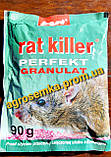 Средство от крыс и мышей Рат киллер 90грам, фото 2