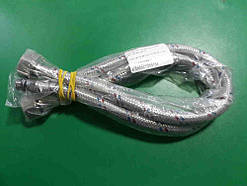 Б/У Шланг сантехнічний