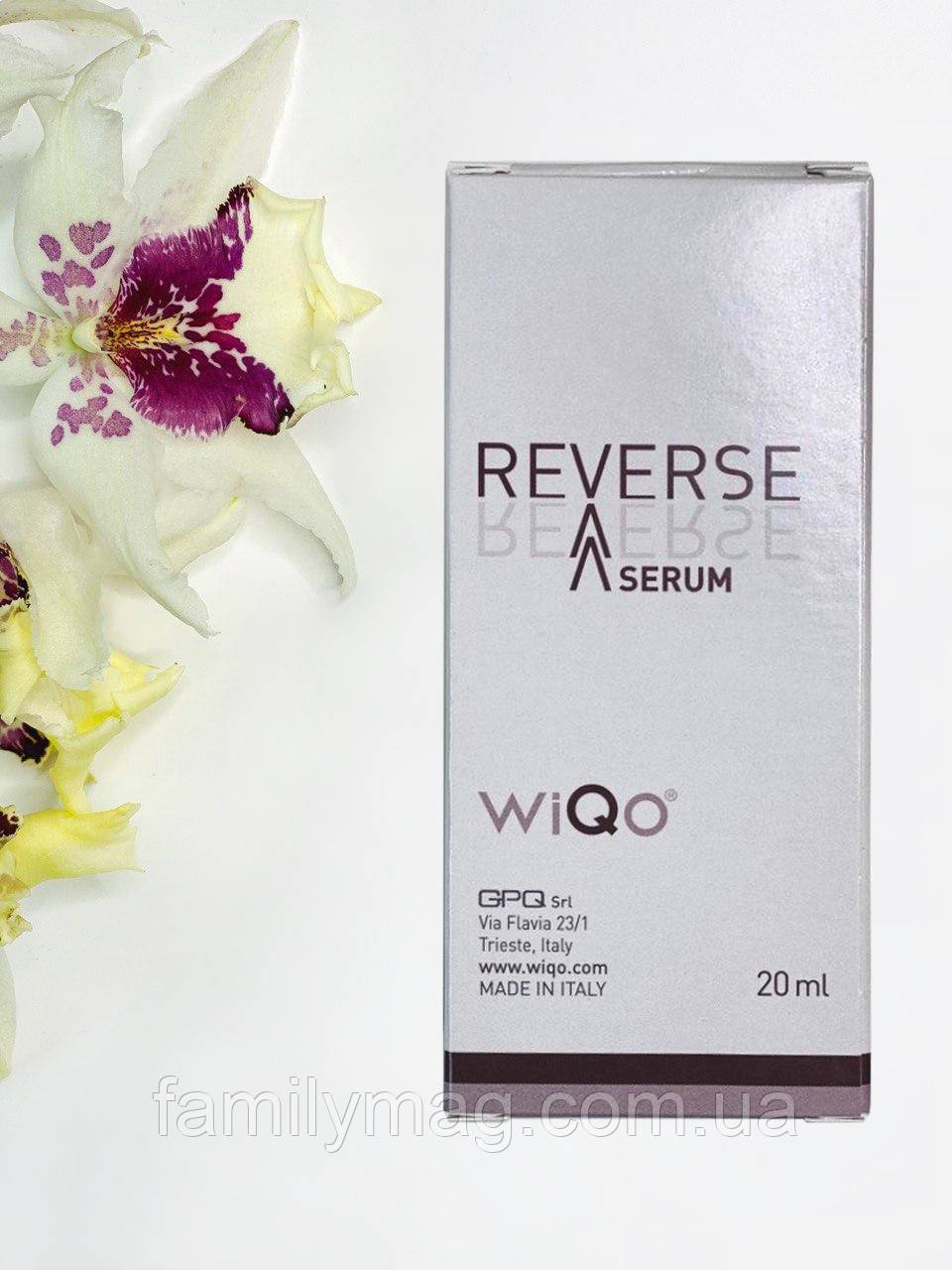 Освітлювальна сироватка Reverse Serum WiQo Med 20 мл