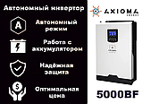 Гібридний ДБЖ 5000 Вт, 48 В + МППТ контролер 80 А, ISMPPT-BF 5000, AXIOMA energy, фото 2