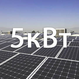 Гібридна система 5 кВт, 1 фаза (Solis + Solar)