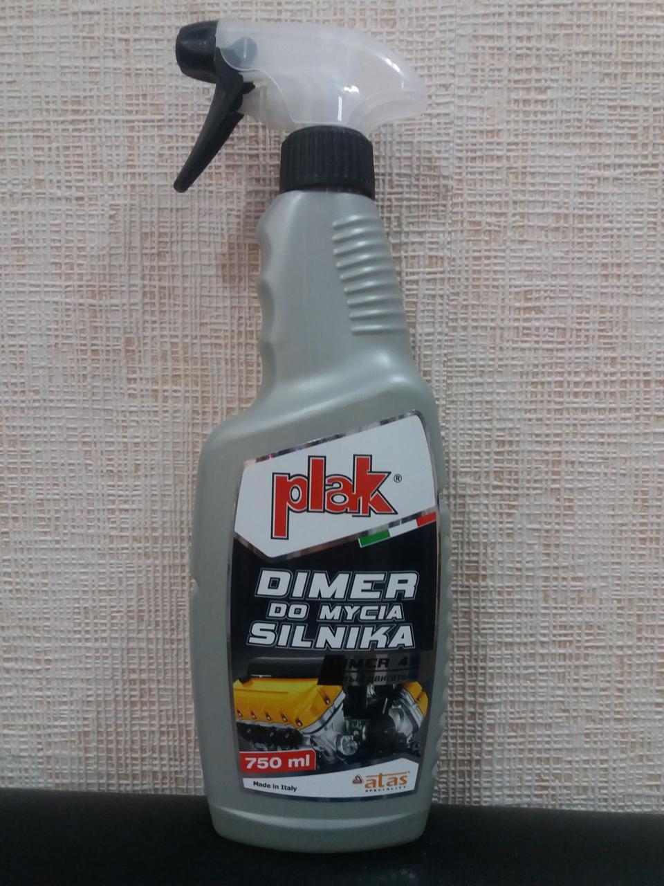 Очисник двигуна Atas Dimer 4S спрей 750 мл, фото 1