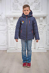 Дитяча зимова куртка для хлопчика на зріст 128 — 152 см