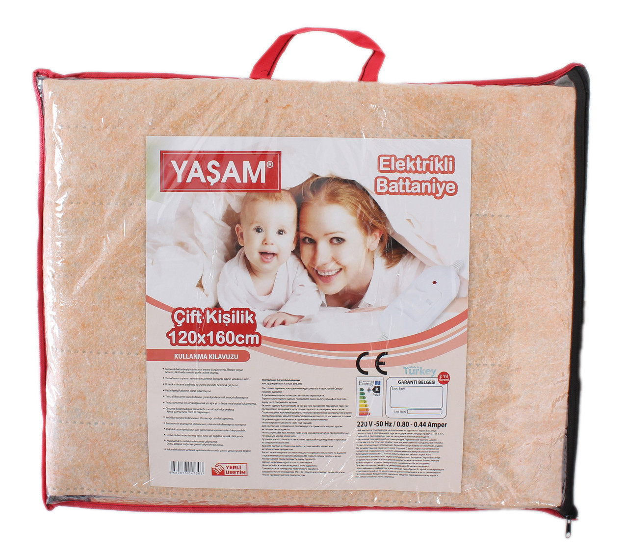 Електричне простирадло полуторне Yasam orange 160x120 см, помаранчевий