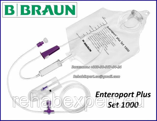 Універсальний адаптер ENFit Система переносу для насоса B-Braun Enteroport Set Plus - 8721747