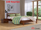 Дерев'яне ліжко односпальне з натурального бука з лаковим покриттям Рената Люкс 90х200 Щит, фото 6