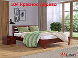 Ліжко дерев'яне Рената Люкс 120х200 Щит полуторка з високою спинкою і лаковим покриттям, фото 5