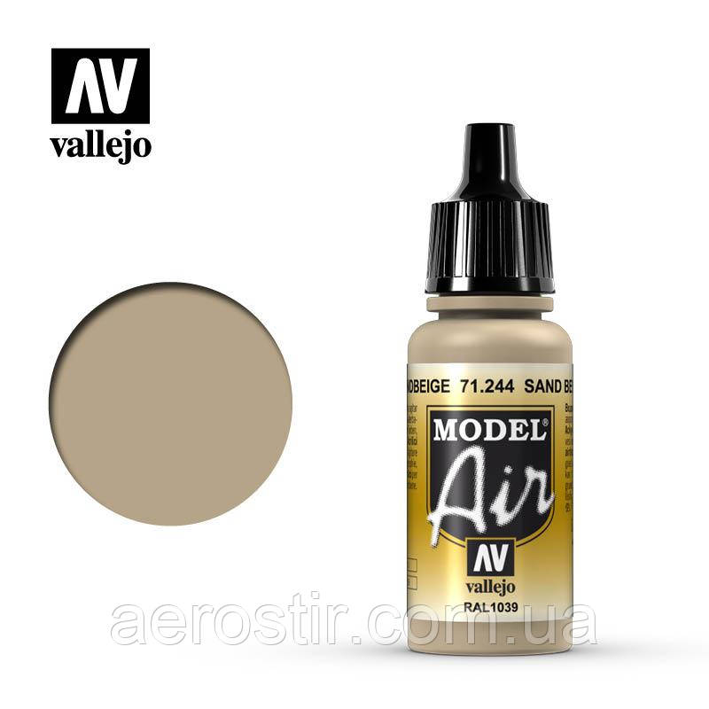 Акрилова фарба Sand Beige 17 мл. Vallejo 71244