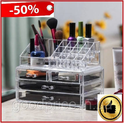 Настільний ящик органайзер для зберігання косметики GUT Storage Box