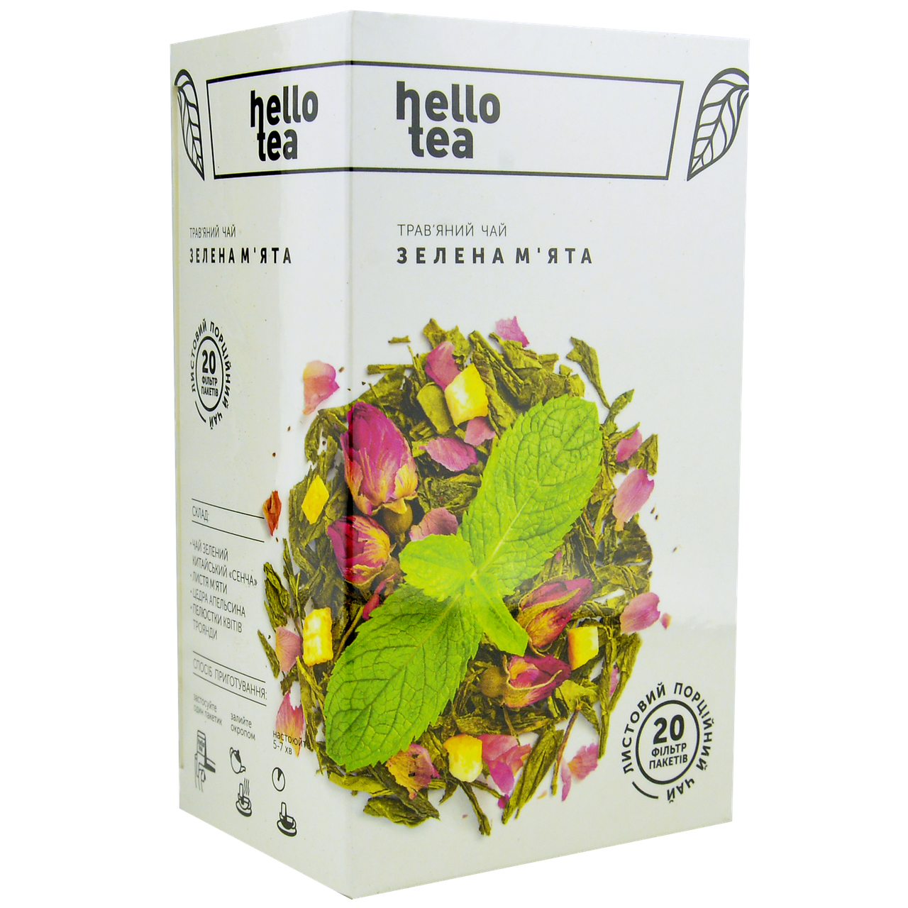 Чай пакетований Hello tea Mint green 20шт М'ята