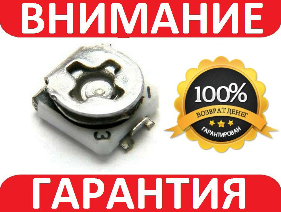 • Потенціометр підлаштування резистор 1k 3*3mm