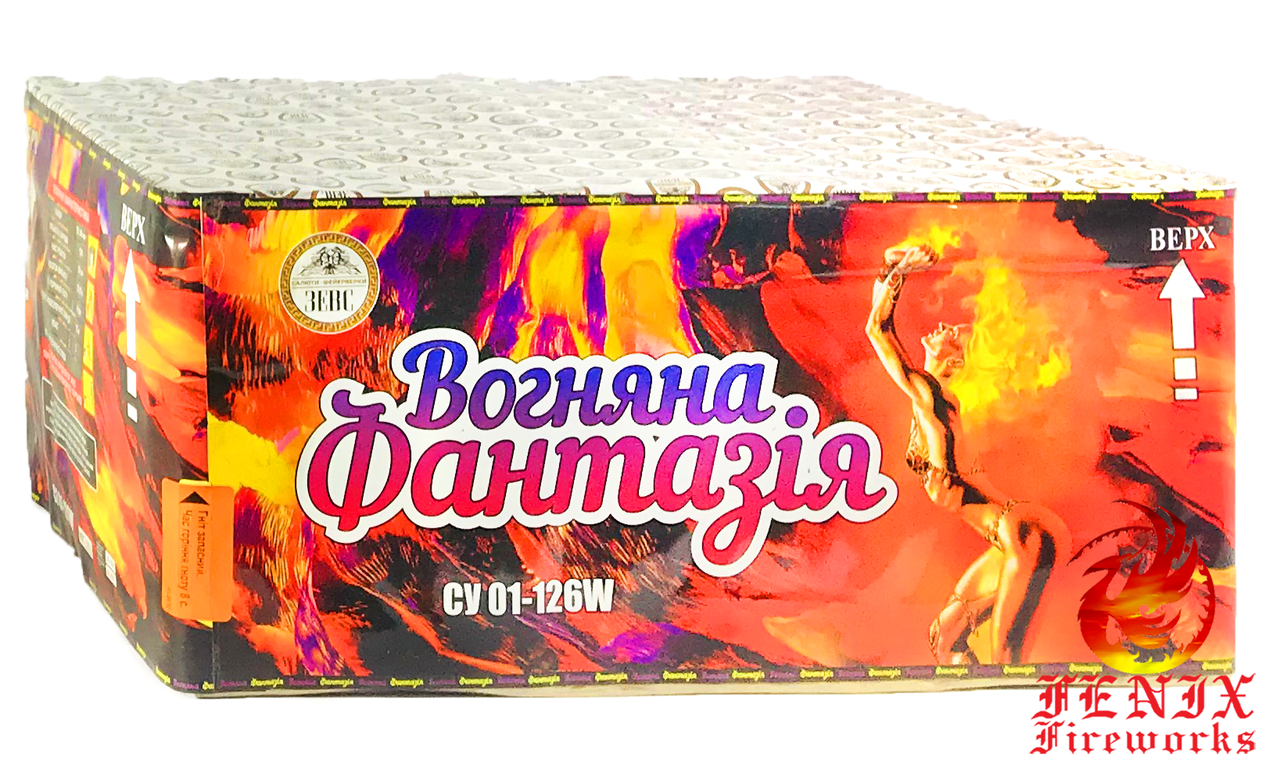 СУЛЯТЬ НА СВАДУ 126 ВИСТРІЛІВ "ВОГНЯНА ФАНТАЗІЯ" СУ 01-126W Феєрверк різнокаліберний
