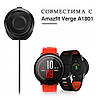 Зарядна док-станція Primolux с застібкой для смарт-годинника Xiaomi Amazfit Verge (A1808 / A1811 / A1818) /, фото 4