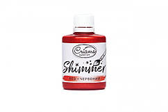 Барвник Criamo Shimmer Металік Червоний 30 грам