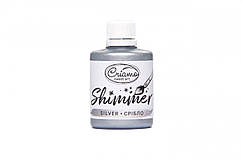 Барвник Criamo Shimmer Металік Срібло 30 грам