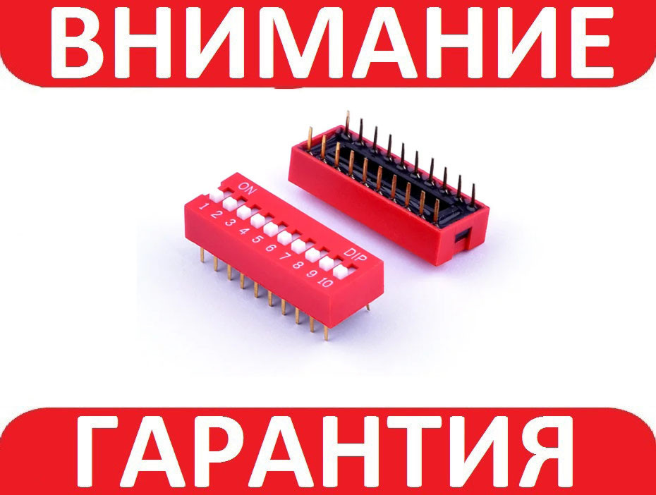 Перемикач DIP DS-10 крок 2.54, фото 1