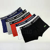 Чоловічі труси Lacoste, матеріал бавовна, у наявності різні кольори і розміри (ціна за 1 шт)
