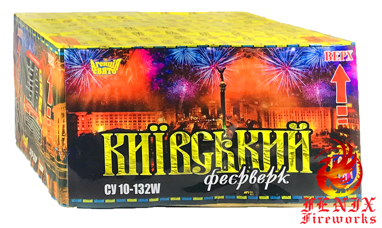САЛЮТ НА 132 ПОСТРІЛИ "КИЇВСЬКИЙ ФЕЄРВЕРК" СУ 10-132W Феєрверк різнокаліберний