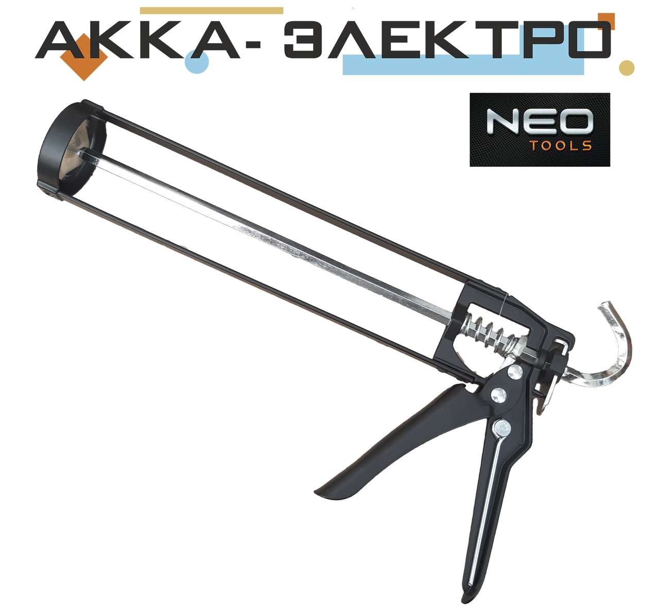 Пістолет для герметиків Neo 240мл (Neo 61-001)