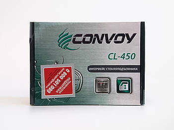 Інтерфейс склопідіймача на 4 скла Convoy CL-450