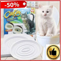 Набор для приучения кошек к туалету к унитазу CitiKitty Cat, туалет для кошек, кошачий туалет