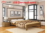 Ліжко двоспальне (двомісне) з натурального дерева (бука) Рената 160х200 Щит, фото 3